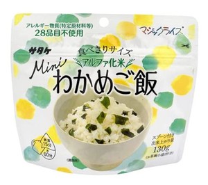 サタケ マジックライス ミニわかめご飯 50G×5個