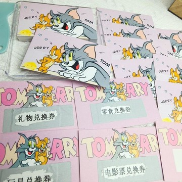 貓和老鼠刮刮卡自制diy遊戲獎勵空白手寫塗層刮獎許願祝福幸運卡活動 遮蓋隱密 印刷廠定製各類獎卡必備塗料 油漆 手寫卡片