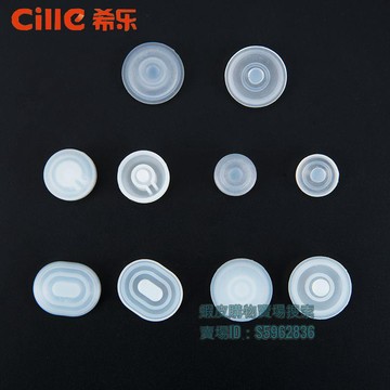 💯台灣出貨💯✡保溫杯配件✡ 熱賣 Cille希樂堵頭密封塞水杯蓋子小孔塞原裝食品矽膠防漏通用配件