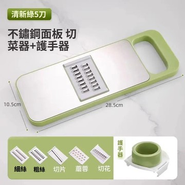 【限時下殺】木之林家用多功能擦絲器廚房切菜器蘿蔔絲家用刨絲器切片機暖身貼