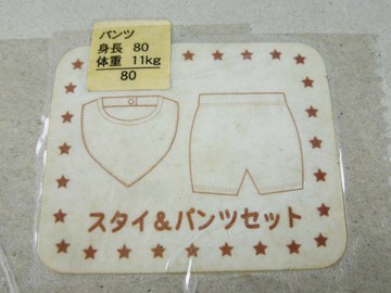 【震撼精品百貨】Shin Kan Sen 新幹線 圍兜 附褲子  震撼日式精品百貨