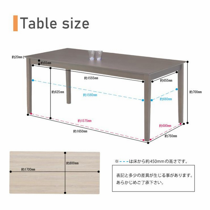 ダイニングテーブル 幅170cm 奥行80cm 高さ70cm 6人掛け kurosu170-360