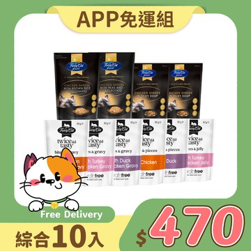 【免運】法西貓妙貓餐包｜10入綜合禽類