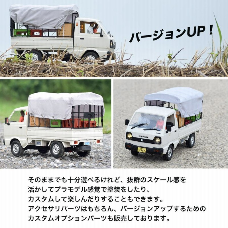 WPL JAPAN スズキ キャリィ 1/10 軽トラRC　D12　RWD WPL JAPAN スズキ キャリイ 軽トラRC RTR – RAYWOOD