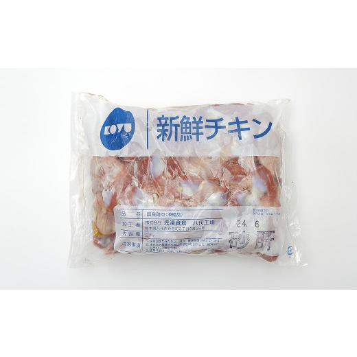 ふるさと納税 熊本県 八代市 熊本県産 若鶏の砂肝 (砂ずり) 2kg 1袋 鶏肉