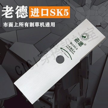 一字進口割草機刀片配件加硬錳鋼棱形本田打草割灌機通用合金鋸片【亞德機械五金家居】
