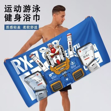 咪咪良品🔥卡通動漫鋼蛋洗澡浴巾跑步健身運動不掉毛毛巾速幹浴巾毛巾沙灘巾