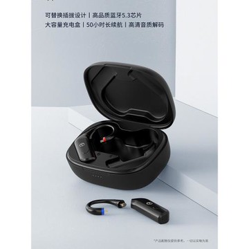 TRN BT20 PRO耳機藍牙模塊0.75 0.78 2pin mmcx線水月雨興戈通用