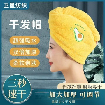 免運🌟臺灣出貨🌙泡泡絨乾髮帽 速乾髮帽 乾髮帽 洗頭乾髮巾 浴帽 擦髮帽 包頭巾 吸水乾髮帽 擦頭巾 懶人乾髮帽