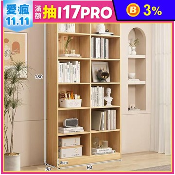 【E家工廠】多層大容量收納櫃 書櫃 書架 櫥櫃 展示櫃 455-KC（原木色）