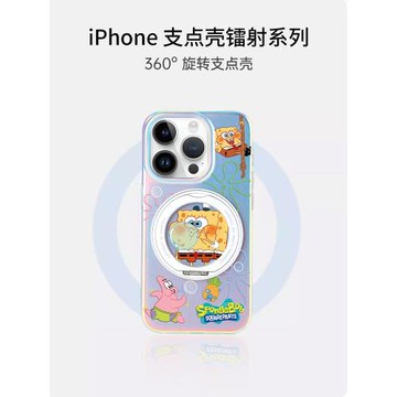 海綿寶寶派大星適用iPhone16promax手機殼新款蘋果17磁吸一體支架15pro可愛情侶14鐳射13高端女款12超火ins風