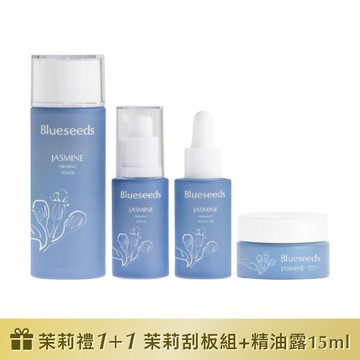 【下單贈茉莉禮1+1】妍萃茉莉緊緻保養系列 4 件全套 (活膚液100ml+精華液30ml+精油露30ml+乳霜30g)