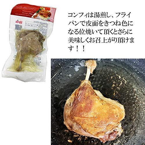 ラス 鴨肉 コンフィ 200g × 10本 セット] フランスの伝統料理