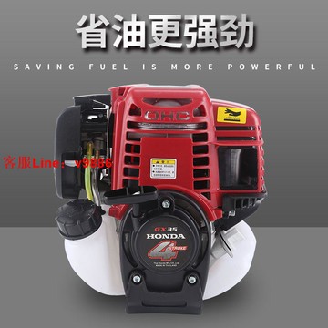 【最低價】【公司貨】進口本田GX35四沖程割草機發動機動力主機背負式割草機機頭發動機