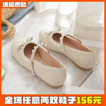 瑪麗珍單鞋女春2026新款淺口晚晚風溫柔平底豆豆鞋大碼女鞋41到43