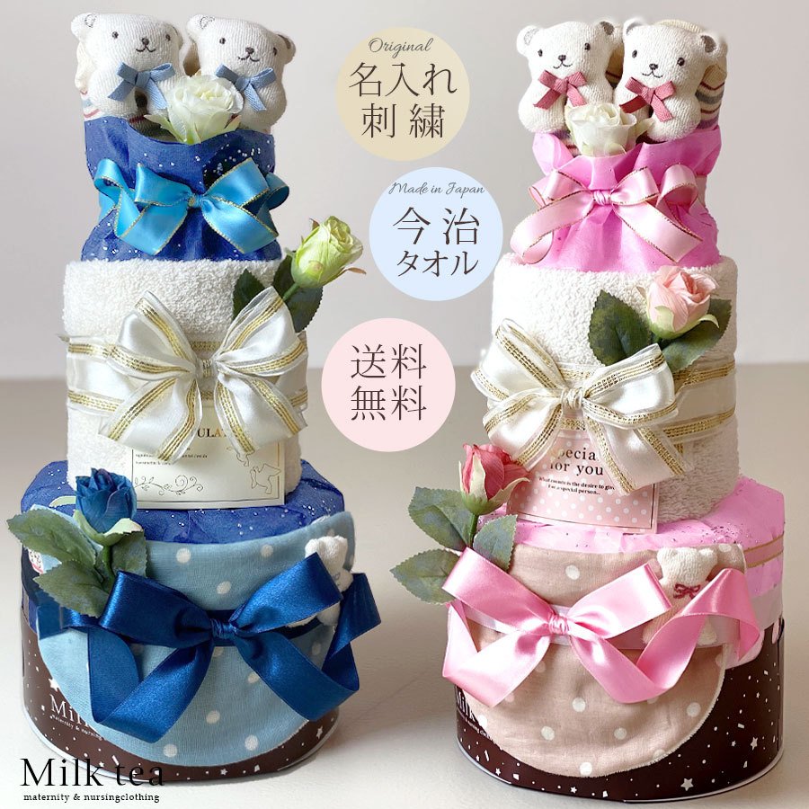 オムツケーキ♡オーガニックシンプル