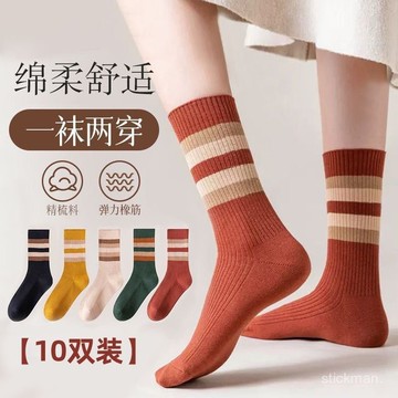 🔥臺灣出貨🔥【店鋪熱銷】襪子春夏季新款女士100%透氣防臭吸長襪中筒堆堆保暖條長筒襪