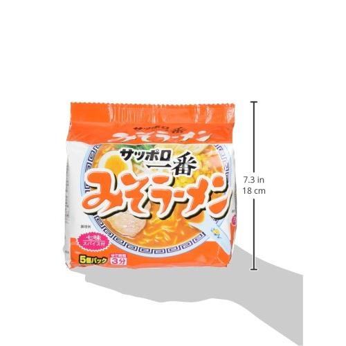 サンヨー食品 サッポロ一番みそラーメン 5食入