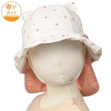 akachan honpo - 耳朵造型帽-愛心 附防曬遮陽布-米白色