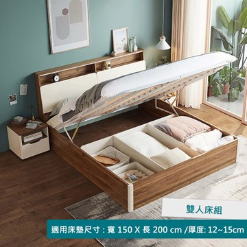 林氏木業現代簡約小戶型床頭儲物附插座雙人150x200掀床架 CP1A-胡桃色