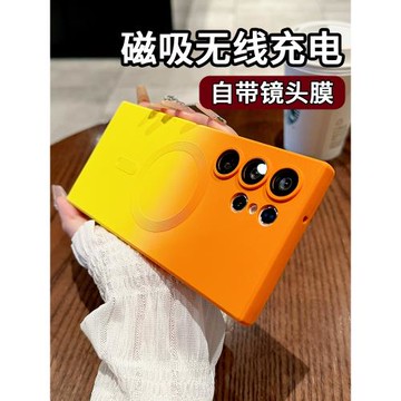 適用三星s25ultra手機殼新款s25+漸變液態硅膠s24plus自帶鏡頭膜S23Ultra全包防摔s22+女男商務高級感軟殼