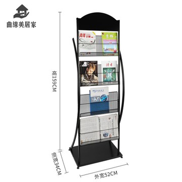 限時下殺 書報架 書刊架 報刊架 報刊架報紙架落地雜志收納架資料展示架報刊宣傳架鐵質多層書報架 八折下殺wy13