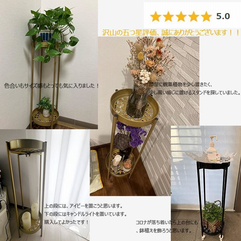 フラワースタンド 園芸ラック 鉢 室内室外 玄関置き 寄せ植え