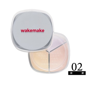 WAKEMAKE唯可魅 定妝亮顏3色蜜粉-02裸膚