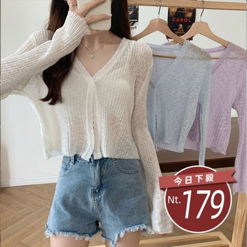【台灣發貨】韓版薄款V領冰絲針織防曬外套 長袖上衣 長袖t恤 衣服 女裝 上衣【J340】