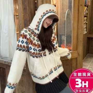 【梨卡】隔日到貨 女裝 外套 女 毛衣 針織 長袖 針織外套 連帽毛衣 費爾島提花 韓國冬天外套ES341【現貨24H】