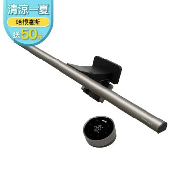 BenQ ScreenBar Halo2 螢幕智能掛燈無線旋鈕版