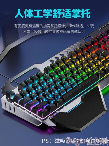 鍵盤真機械手感無線鍵盤滑鼠套裝臺式筆記本電腦有線電競游戲靜音無聲打字辦公專用薄膜外 雙11全館免運