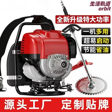 【強勁動力】揹負式割草機 打草機 除草機 收割機 割灌機 汽油動力 開荒鬆土 家用農用 輕便耐用