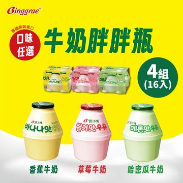 韓國Binggrae牛奶胖胖瓶(238mlx4入)*4組