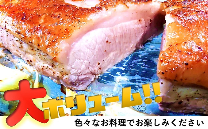 茨城県産 豚 ロース 3.8kg〜5kg ブロックを2分割でお届け お肉 ロース 豚ロース 真空パック う〜んまいから！くっちみ〜