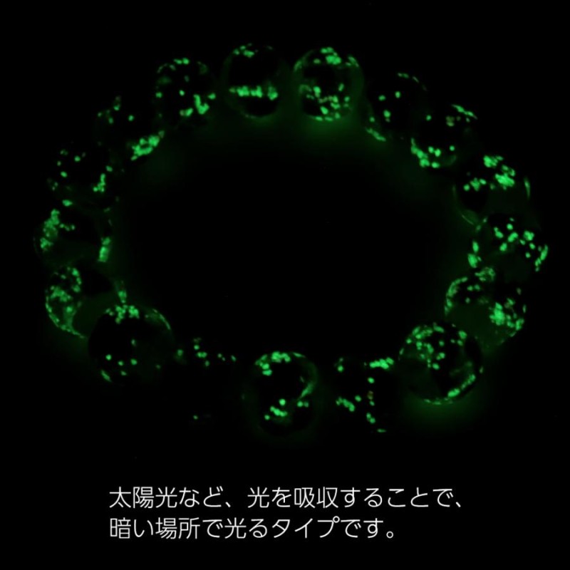 ホタルガラス ブレスレット 光る クリア ピンク ビーズ 12mm 透明 桃色