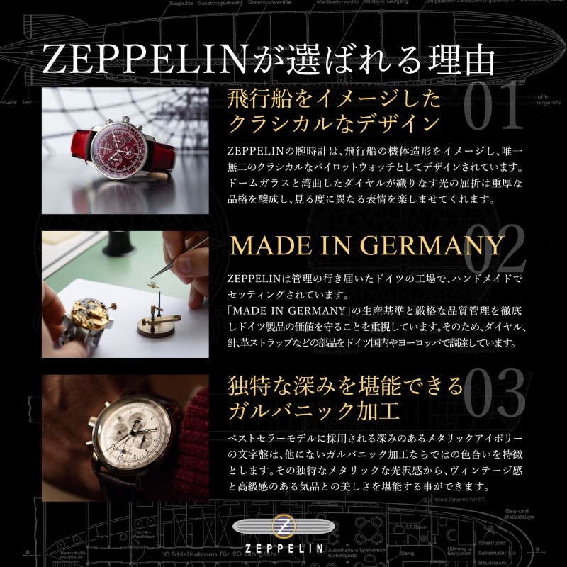 公式ストア】 ツェッペリン ZEPPELIN メンズ 腕時計 ヒンデンブルク シルバー 7036-1-WN-LEA ムーンフェイズ クォーツ 時計  ブランド | LINEブランドカタログ