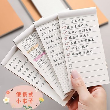 復古迷你隨身口袋本日程計劃學生英語單字記事便條本台灣出貨