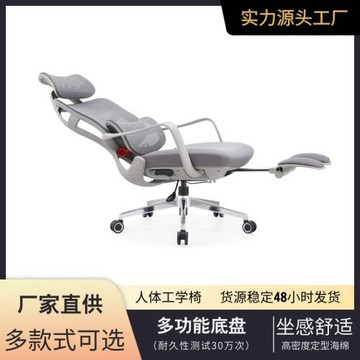 午休椅+人體學椅家用辦公室椅子電競椅電腦椅久坐