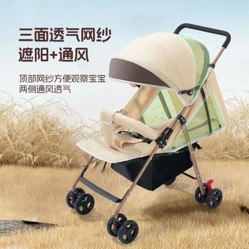 嬰兒推車可坐可躺可折疊小推車兒童寶寶傘車輕便小型坐式外出推車