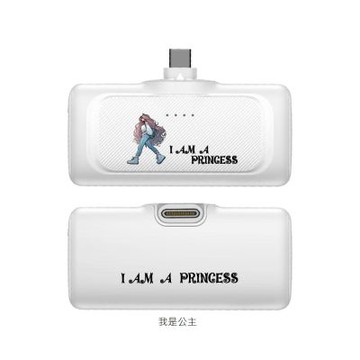 TRON 我是公主 20W直插式行動電源 Type-C 口袋型 快充行動電源