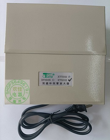 西通有線電視信號放大器 擴大器干線  大功率家用 增強器