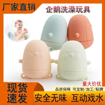 跨境爆款日用品寶寶洗澡玩具 食品級硅膠嬰兒捏捏樂兒童沐浴玩具