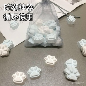 臺灣🚍8H出🉑除濕袋掛式防潮劑幹燥劑去濕防潮神器宿捨防黴衣櫃吸潮防潮袋室內 CFAI