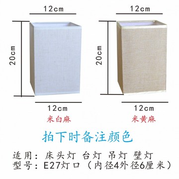 、吊燈布藝酒店臺方形外殼陽臺燈罩床頭亞麻圓形燈臺臺燈客廳直筒