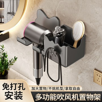 【宅鋪優選】吹風機置物架衛生間免打孔吹風筒放置架浴室電吹風壁掛收納置物架
