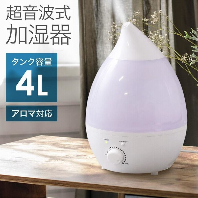 ❤️新品❤️コンパクト アロマディフューザー 泥臭い 加湿器 小型