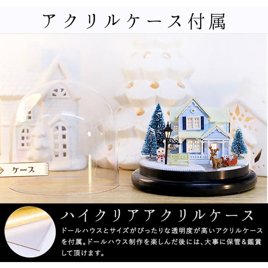 ドールハウス ミニチュア 手作りキット セット 雪の国のクリスマス ツリー プレゼント トナカイ 小型 初心者 LEDライト ケース