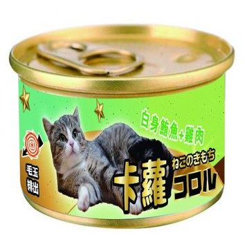 卡蘿化毛配方-白身鮪魚80g系列X48入組