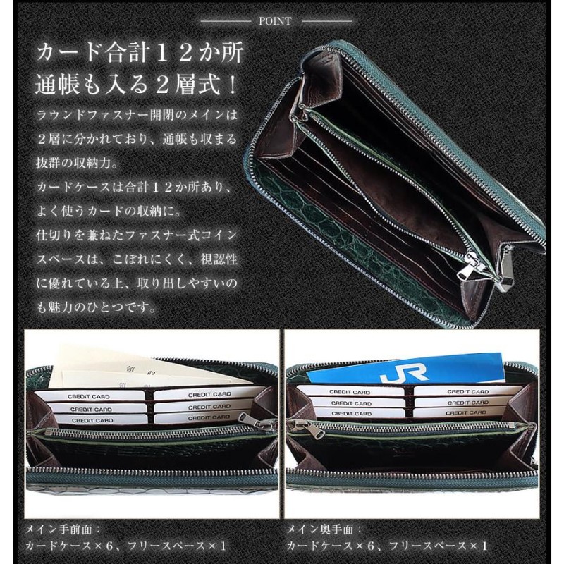 ZOO 長財布 メンズ ラウンドファスナー 財布 クロコ革 ワニ革 本革 日本製 エキゾチックレザー クロコダイル PUMA WALLET34  zlw-125 zlw-105 zlw-108 WS | LINEブランドカタログ